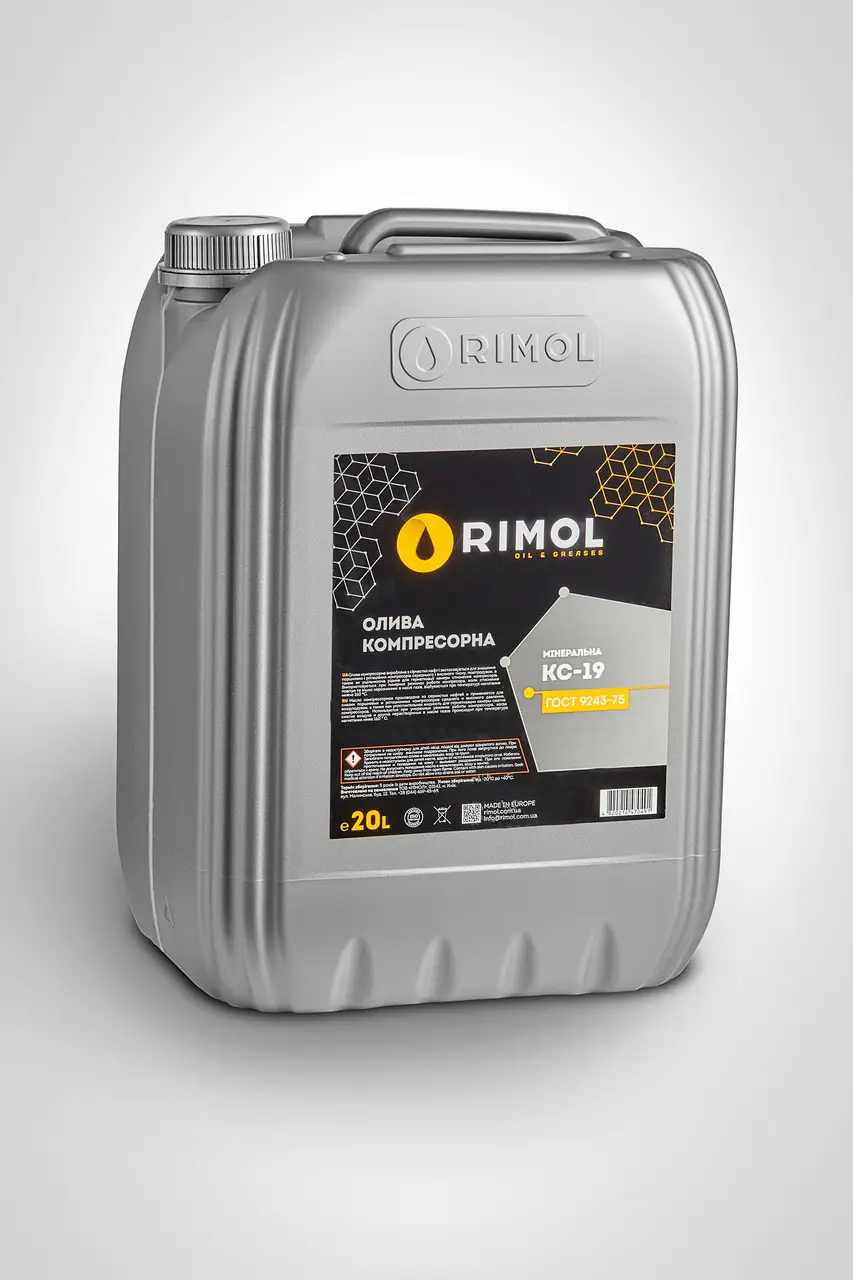 Олива компресорна RIMOL КС-19